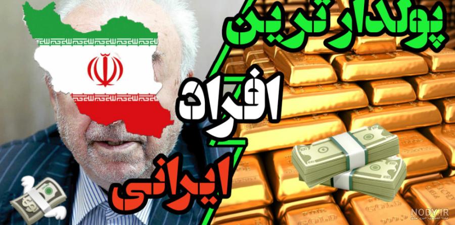 عکس عروسی ثروتمندان ایرانی