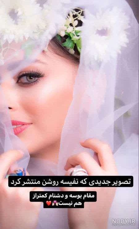 عکس عروسی رزی و جیمین