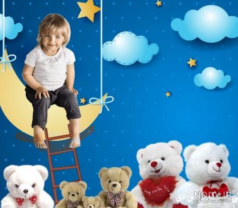 عکس فتوشاپ کودک عکس فتوشاپ کودک