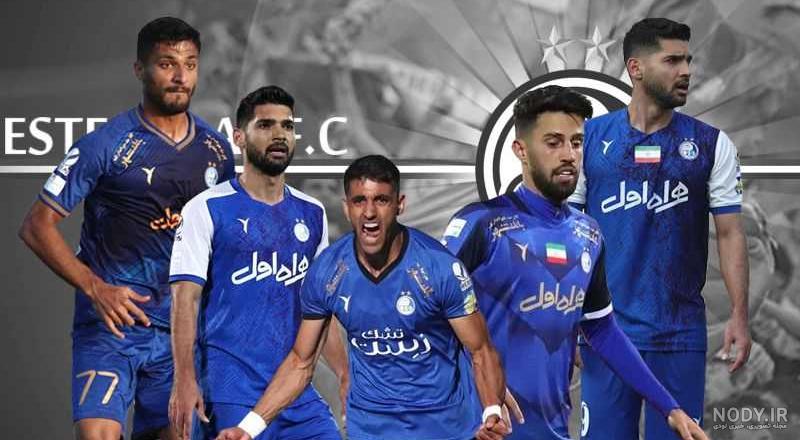 عکس لباس استقلالی عکس لباس استقلالی