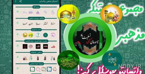عکس مذهبی دخترانه برای پروفایل واتساپ - عکس نودی عکس مذهبی دخترانه برای پروفایل واتساپ - عکس نودی
