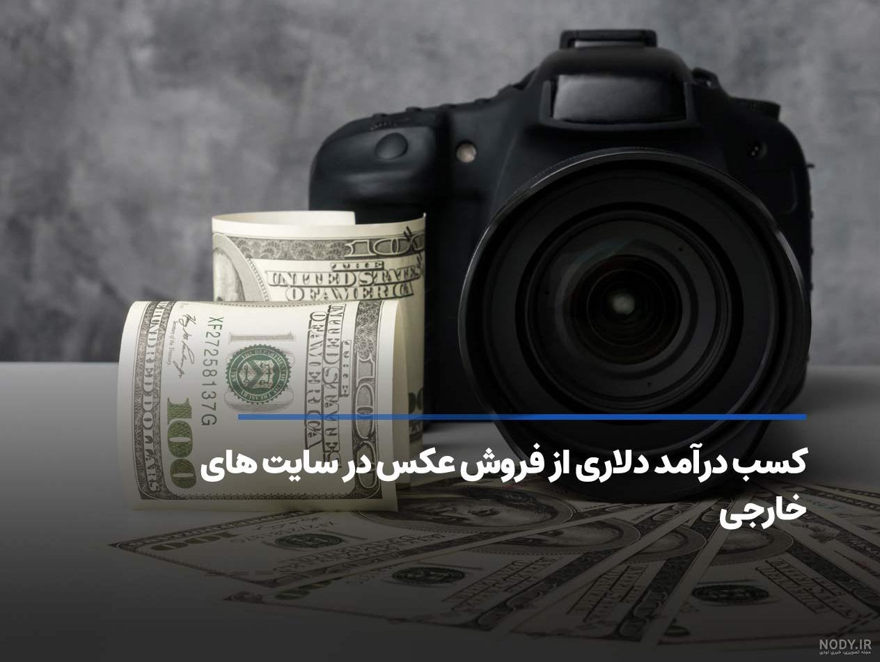عکس های نود - عکس نودی عکس های نود - عکس نودی