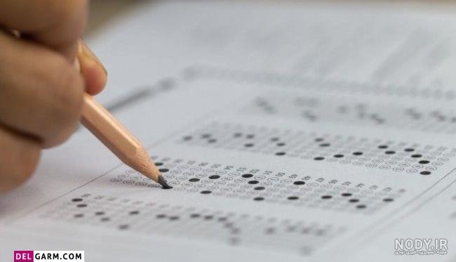 عکس نوشته های انگیزشی برای دانش آموزان