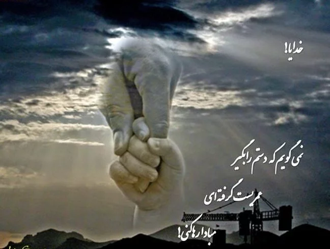 عکس نوشته جدید خدایا شکرت