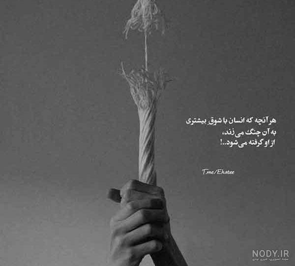 عکس نوشته زیبا معنی دار برای پروفایل