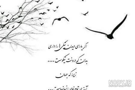 عکس نوشته سنگین و تیکه دار برای پروفایل - پروفایل پیک