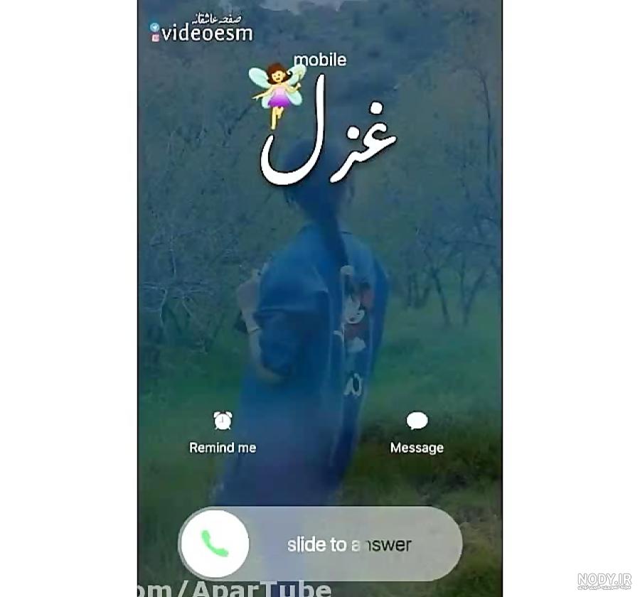 عکس نوشته غزل های زیبا و عاشقانه - تــــــــوپ تـــــــــاپ