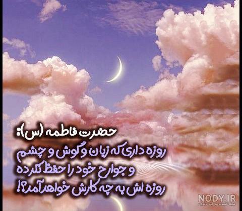 عکس نوشته ماه رمضان و عید نوروز