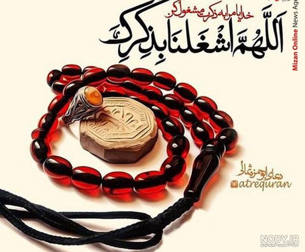 عکس نوشته ماه رمضان مبارک
