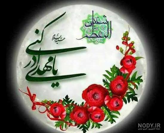 عکس نوشته های مذهبی تاثیرگذار و آموزنده برای پروفایل عکس نوشته های مذهبی تاثیرگذار و آموزنده برای پروفایل