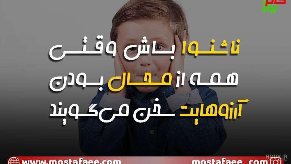 عکس نوشته موفقیت در درس