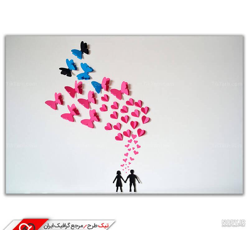 عکس نوشته پروانه ها عکس نوشته پروانه ها