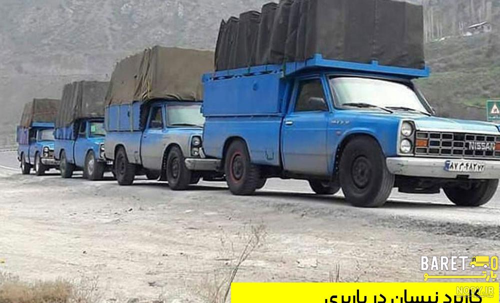 عکس نیسان با بار