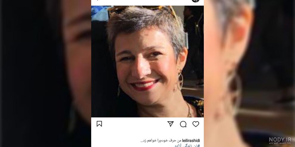 عکس همسر لیلی رشیدی عکس همسر لیلی رشیدی