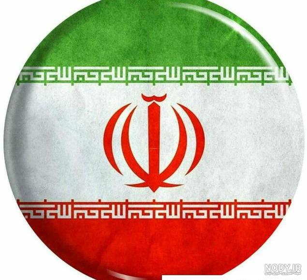 عکس پروفایل برای بیمه ایران