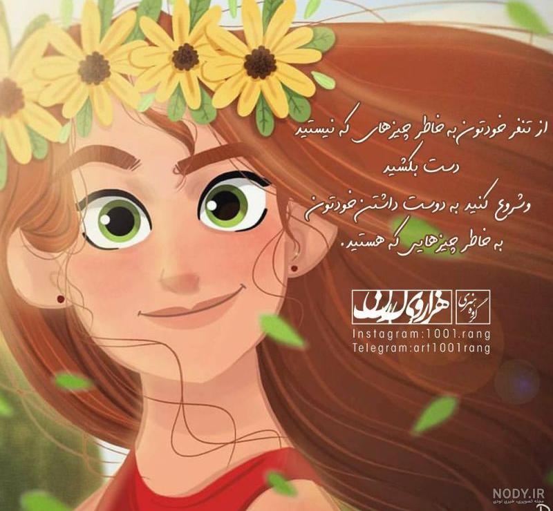 عکس پروفایل و تصویر زمینه دختر کفشدوزکی و گربه سیاه جدید - مگونیک عکس پروفایل و تصویر زمینه دختر کفشدوزکی و گربه سیاه جدید - مگونیک