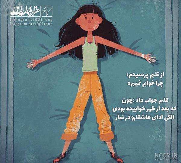 عکس پروفایل خاص رفاقت عکس پروفایل خاص رفاقت