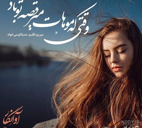 عکس پروفایل دختر پریشان عکس پروفایل دختر پریشان