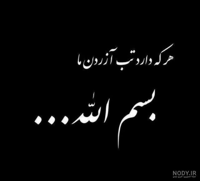 عکس پروفایل دخترونه سیاه غمگین عکس پروفایل دخترونه سیاه غمگین