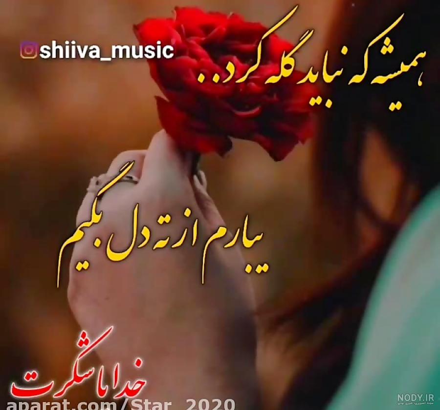 عکس پروفایل زیبا و متن احساسی در مورد خدا