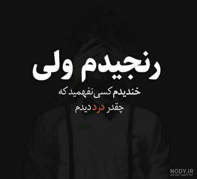عکس پروفایل سیاه و سفید خاص شیک | عکس سیاه سفید برای پروفایل با کیفیت عالی عکس پروفایل سیاه و سفید خاص شیک | عکس سیاه سفید برای پروفایل با کیفیت عالی