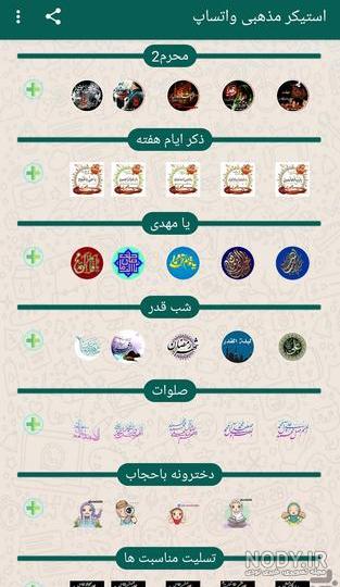 عکس پروفایل مذهبی جدید با متن های بسیار زیبا عکس پروفایل مذهبی جدید با متن های بسیار زیبا