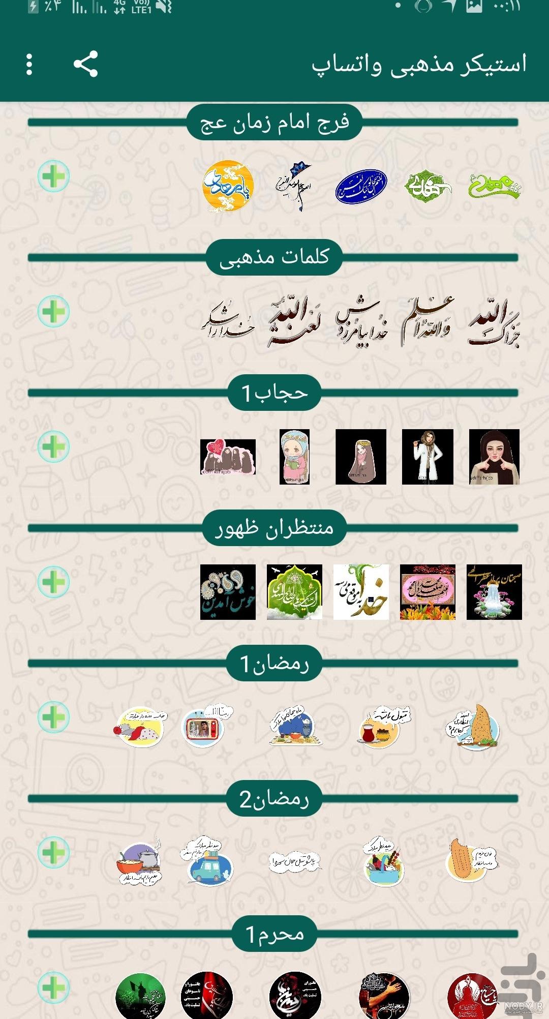 عکس پروفایل مذهبی | عکس نوشته و متن های زیبای مذهبی عکس پروفایل مذهبی | عکس نوشته و متن های زیبای مذهبی