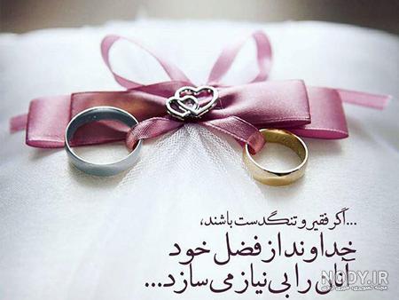 عکس پروفایل مذهبی؛ عکس نوشته های معنوی و زیبا برای پروفایل عکس پروفایل مذهبی؛ عکس نوشته های معنوی و زیبا برای پروفایل