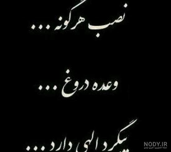 عکس پروفایل معنی دار؛ عکس نوشته پروفایل مفهومی معنادار، متن و جمله های  مفهومی معنادار