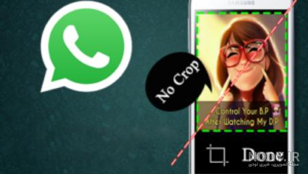 عکس پروفایل واتساپ بدون متن