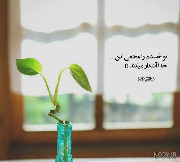 عکس پروفایل واتساپ خدا جدید عکس پروفایل واتساپ خدا جدید