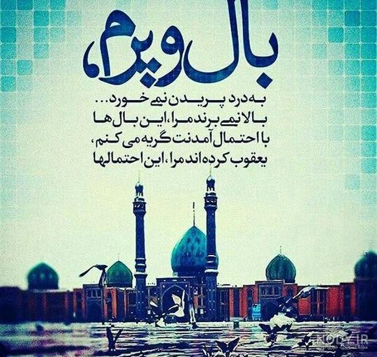 عکس پروفایل واتساپ دینی عکس پروفایل واتساپ دینی