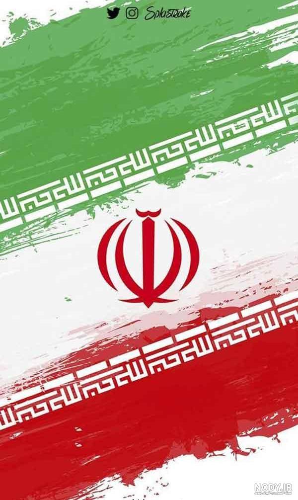 عکس پرچم ایران پروفایل ❤️ [ بهترین تصاویر ]