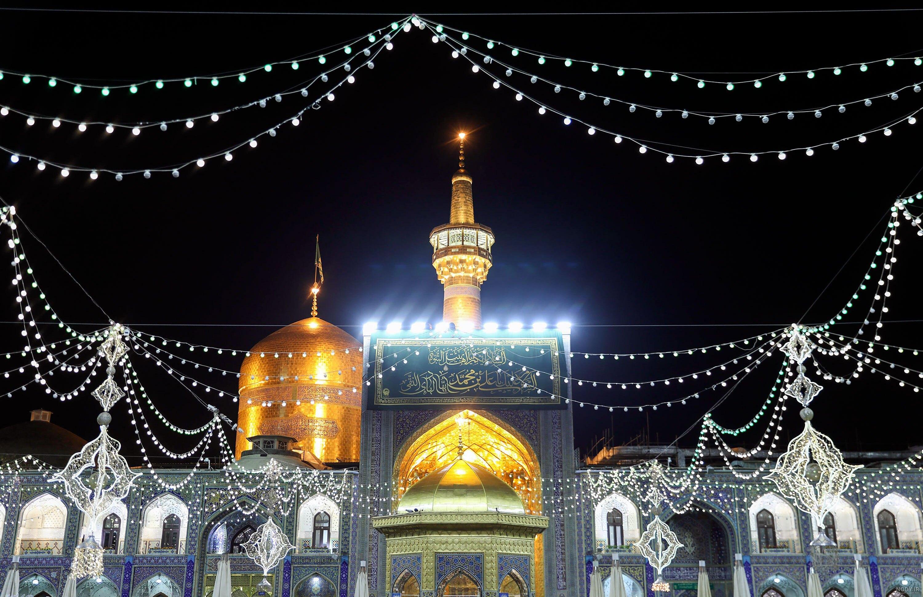 عکس/حرم مطهر رضوی در شب میلاد