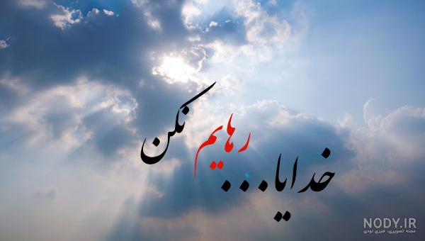 عکسنوشته های مذهبی - قرآنی برای استوری اینستاگرام عکسنوشته های مذهبی - قرآنی برای استوری اینستاگرام