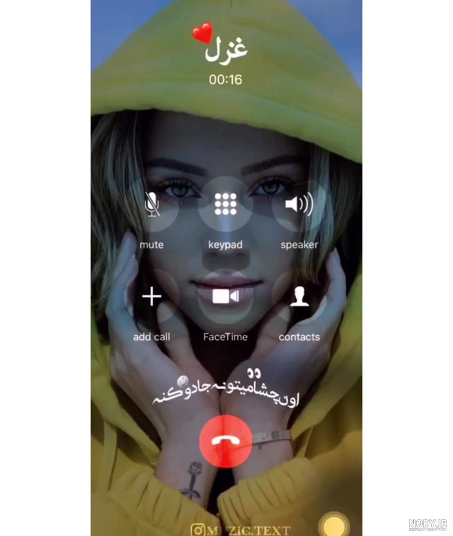 غزل جان تولدت مبارک | کلیپ تبریک تولد