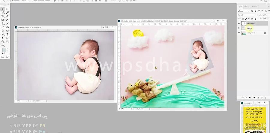 فتوشاپ عکس کودک با گوشی فتوشاپ عکس کودک با گوشی
