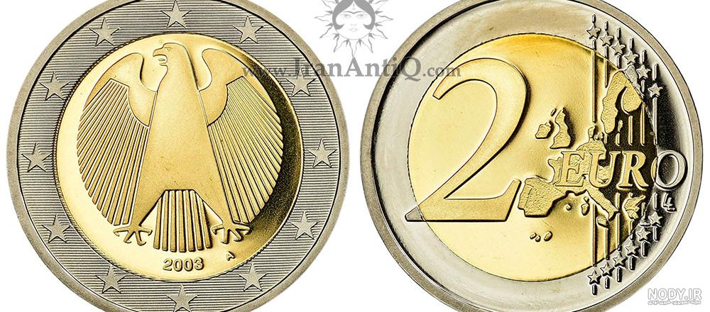 كاهش نرخ یورو، پوند، دلار و سكه در بازار آزاد - ایرنا كاهش نرخ یورو، پوند، دلار و سكه در بازار آزاد - ایرنا