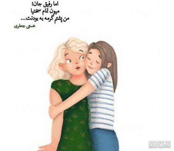 لاکچری عکس دخترانه دونفره لاکچری عکس دخترانه دونفره