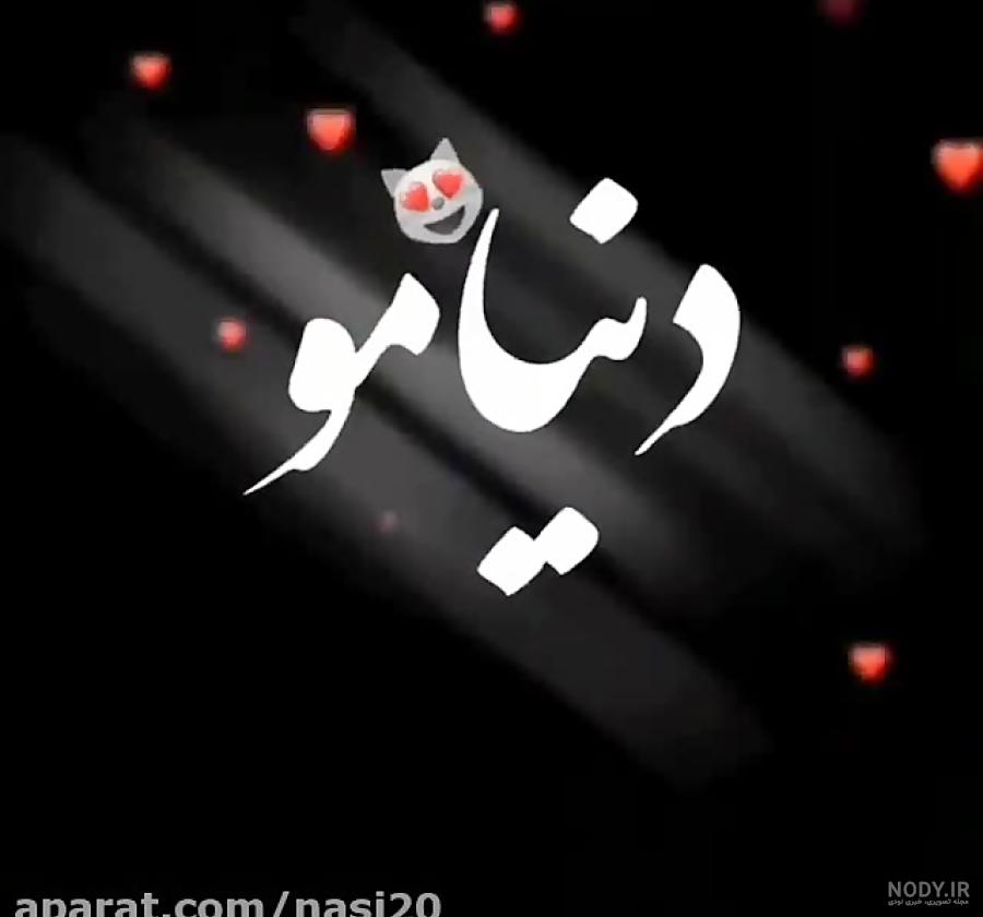 لاکچری عکس عاشقانه روبیکا