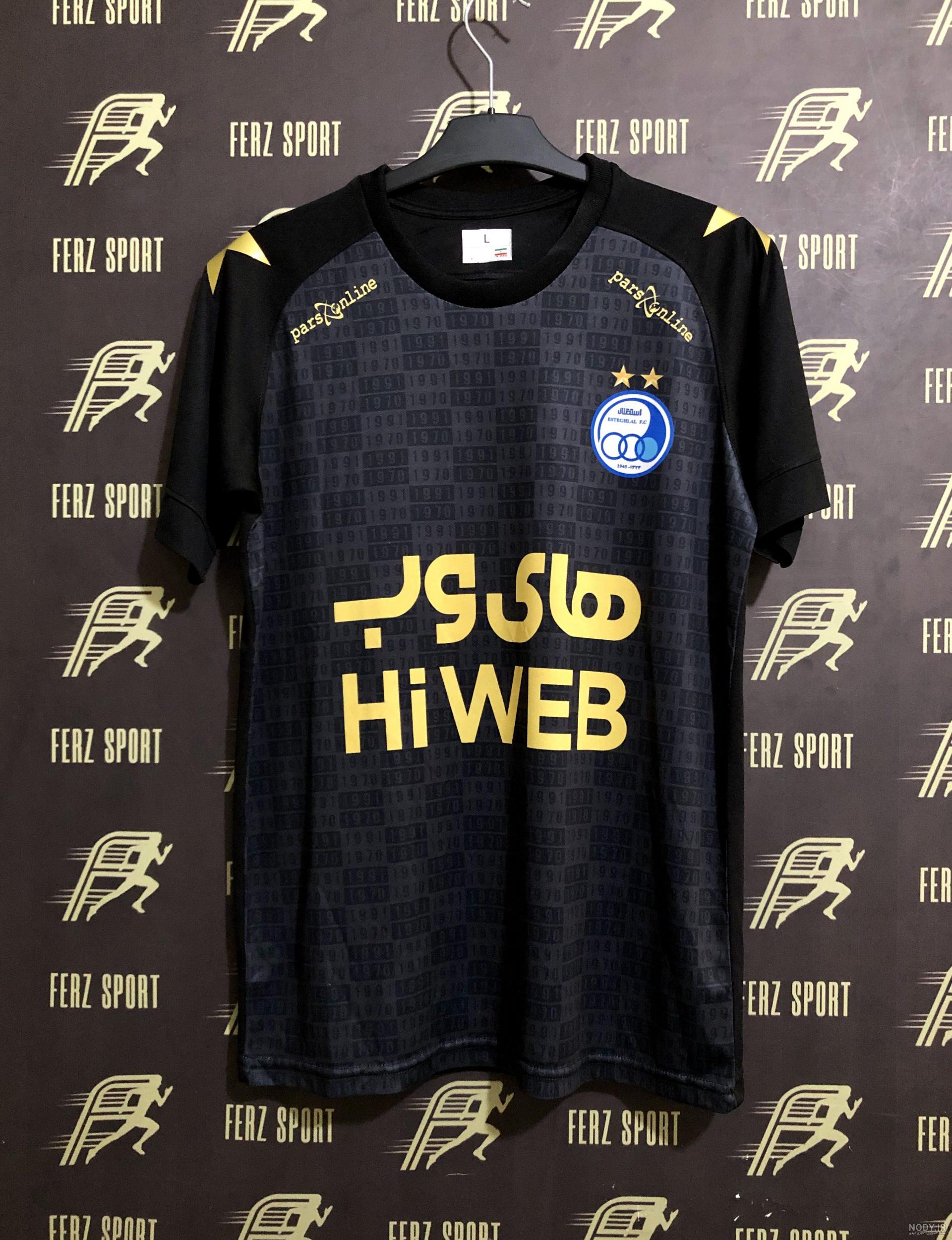 لباس فوتبال بچه گانه ارزان استقلال Esteghlal لباس فوتبال بچه گانه ارزان استقلال Esteghlal