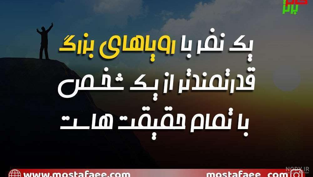 متن تبریک روز دانش آموز مبارک به خواهرزاده و برادرزاده + عکس نوشته و استوری