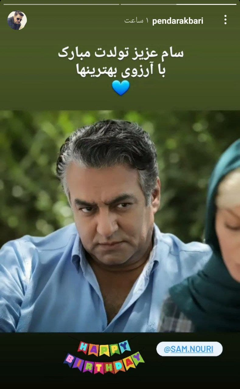 می دانستید "فردین" دایی این بازیگر معروف است/ عجب شباهتی + عکس | زندگی رنگی می دانستید "فردین" دایی این بازیگر معروف است/ عجب شباهتی + عکس | زندگی رنگی