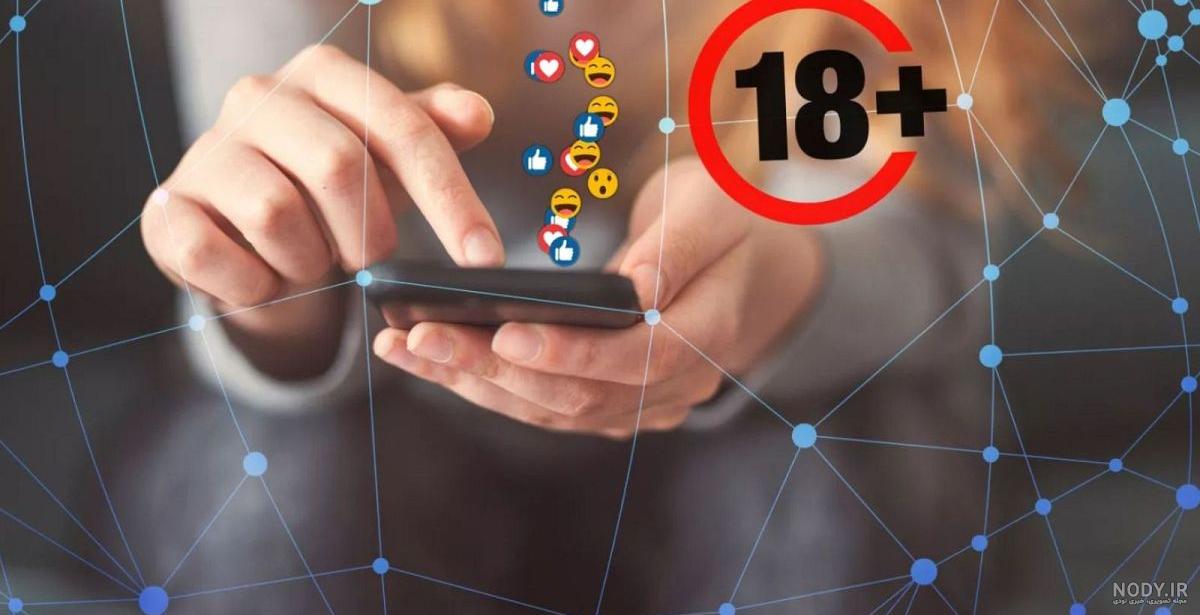نود چیست ؟ (Nude) در توییتر عکس نود فرستادن به چه معناست؟ نود چیست ؟ (Nude) در توییتر عکس نود فرستادن به چه معناست؟