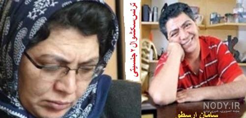 هیس! ترنس ها فریاد نمیزنند | عمل تغییر جنسیت یا (SRS) - FTOM - MTOF