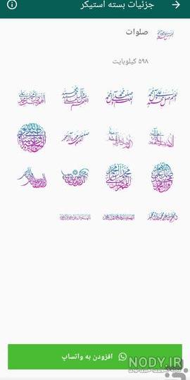 وضعیت واتساپ-مذهبی -توکل به خدا وضعیت واتساپ-مذهبی -توکل به خدا