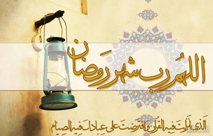 ویدیوی اذان مغرب به افق تهران با صدای موذن زاده مخصوص ماه مبارک رمضان ویدیوی اذان مغرب به افق تهران با صدای موذن زاده مخصوص ماه مبارک رمضان