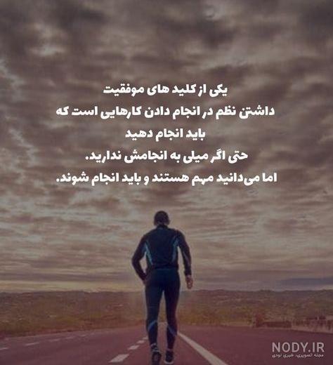 پیام تبریک قبولی و موفقیت در کنکور
