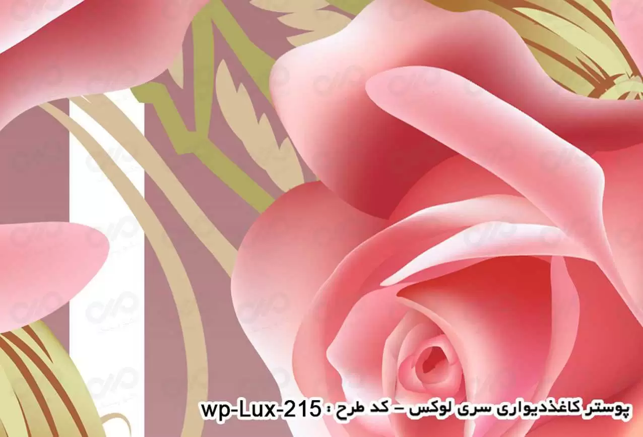 کاغذ دیواری ۳بعدی - پشت تلویزیون - طرح گل رز صورتی - کد wp-lux-215 - دکوپیک کاغذ دیواری ۳بعدی - پشت تلویزیون - طرح گل رز صورتی - کد wp-lux-215 - دکوپیک