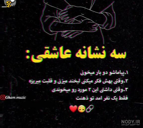 کانال عکس عاشقانه روبیکا